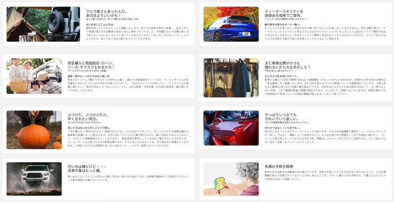 オフィシャルサイトDX：選べる3つの料金プランと機能