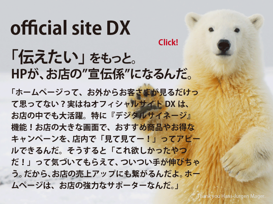 ● 整備・鈑金工場の店内で使えるデジタルサイネージ